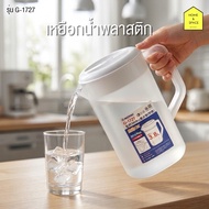 KEYWAY Plastic Water Jug 2 Sizes Model PI-3500 (3.5 Liters) G-1727 (3.8 (Mixed Color Lid)