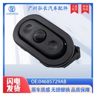 04685729AB Suitable for Dodge Chrysler Car Accessories Steering Wheel Cruise Control Switch Button 3