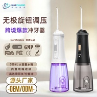 Household Tooth Scaler Large Water Tank X7-A Electric Portable Water Dental Floss Flosser To Remove 