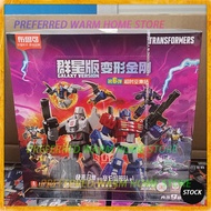 Ada Stok BLOKEES Transformers GALAXY VERSION 06 IDW Orion Pax Optimus Prime Megatron Dirge Sunstreak