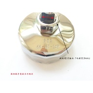 Steel Cap Wrench Oil Grid Machine Filter Cap Wrench Bowl Wrench 901 902 903 Cap Wrench