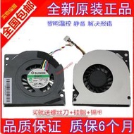 原裝全新ASUS華碩Chromebox CN60風扇 SUNON GB0555PDV1-A風扇【六個月質保】