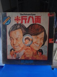 許冠傑黑膠唱片