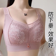 Plus plus/Medium Large Size/Sleeping Underwear Lifting Up Breast Lifting Seamless Underwear 34-52CDE