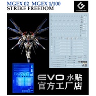 WATER DECAL [EVO] MGEX 02 ZGMF-STRIKE FREEDOM FLUORESCENT MG 1/100 MGEX02