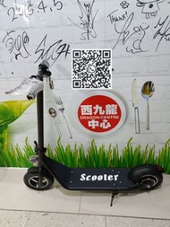 極速巨輪越野電動滑板車scooter全新升級遙控防盜