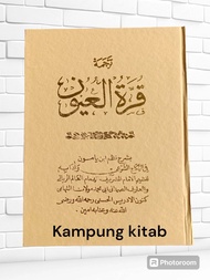 TERJEMAH KITAB QURROTUL UYUN BAHASA SUNDA/QURROTUL UYUN/KURROTUL UYUN/KURROTUL UYUN