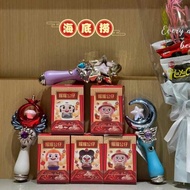 现货🇲🇾 海底捞玩具 海底捞摇摇公仔 海底捞盲盒 Haidilao Toys Ready Stock In Malaysia haidilao toy