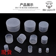 Rubber Sleeve/Silicone Protective Sleeve/Rubber Sleeve/Plastic Sleeve Plastic Plug Screw Cover Oil P