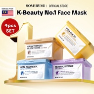 SOME BY MI DAILY MASK 30EA 4 ITEM BUNDLE (Yuja daily mask Retinol daily mask , Beta daily mask, Glut
