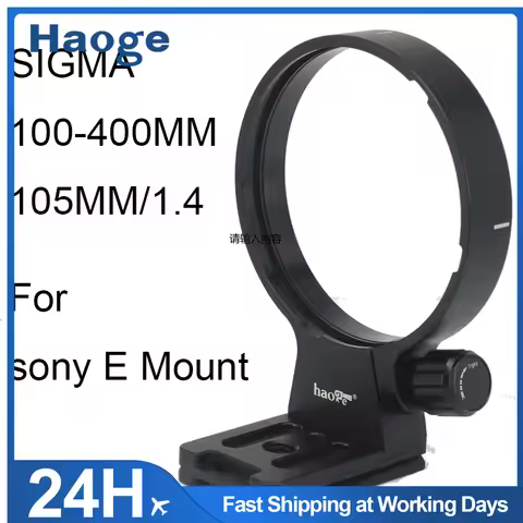 Haoge Lens Collar Replacement Foot Tripod Mount Ring Stand Base for Sigma 100-400mm F5-6.3 DG DN OS 