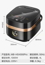 美的 IH電飯煲 Midea IH Rice Cooker HS4006Pro