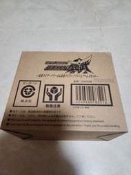 全新 魂限 Bandai 蒙面超人 裝動 SO DO Chronicle 鎧武 全4款box set