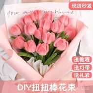 【蛮仔精品店xiangjieee1.my】 Twisted Rod Bouquet 扭扭棒花束 diy花 【万人收藏】郁金香diy材料包手工花束扭扭棒编织七夕情人节老师女朋友礼物 【09126zMax