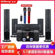 Qisheng MAV-2302 Home Theater Living Room Audio Set 5.1 Home Surround Full Set Equipment Private The