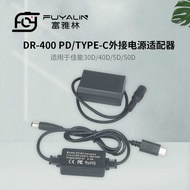 DR4 PD/TYPE-C Adapter Suitable for 50D G6 G5 G3 G2 G1 30D BP511 Battery Box