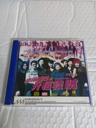 (頁R) (包平郵) 港片：陰陽路vcd