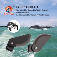 ORIGINAL PARTS FEILUN FT011 TURN FIN RUDDER SET RC BOAT