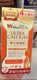 Whole Love Plus Ultra Calcium Supplement