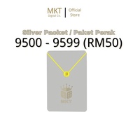 ELECTRONIC DIGITAL PACKET (SILVER RM50) (9500-9599)