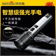 Multifunctional Rechargeable Small Outdoor Lighting ID7 Flashlight Super Bright Long-Range Strong Li
