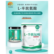 Food-grade L-cysteine ​​powder, whitening and moisturizing amino acid.