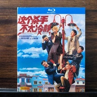 Blu-ray Disc Chinese Film Too Cool To Kill (2022) Blu-ray BD25 Eng Zh Brand New Boxed 25GB BD C333