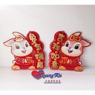 [New Arrival] New Year Rabbit Card