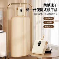 New Automatic Dryer Travel Portable Household Small Dormitory Dryer Foldable Air Dryer Travel Essent