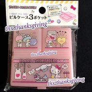 Sanrio Characters 藥丸盒 飾物盒 藥盒 Little Twin Stars 卡通 公仔 精品 健康補充品盒  維他命盒 彩虹 葯丸盒 Little Twin Star 飾物盒 藥物盒