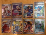 PTCG 阿蜜的目光SR, 阿杏的秘招 SR, 秋明 SR, 希特隆的機智 SR, 丹瑜 SR, 水蓮的照顧 SR