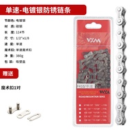 VXM Mountain Bike Bicycle Chain Road Bike Chain Bicycle Chain 8S9S10S11S12S Speed Chain Bike Chain