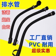 Jieba Vacuum Cleaner BF502 Drain Pipe BF585-3 Outlet Pipe BF510A Drain Pipe CB60-2 Throat Pipe Water