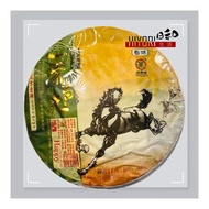 日和 - 中茶牌七子餅茶 2014年 一馬當先 普洱生茶 平行進口