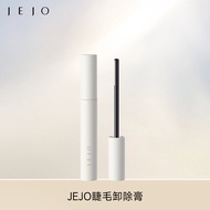 Quick Portable Eye Makeup Remover Liquid Jejo Eyelash Base Cream Fast No Stimulation Eyelash Makeup 