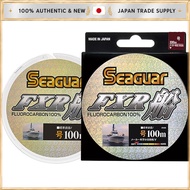 Seaguar FXR Fishing Line (100m, Various Sizes)