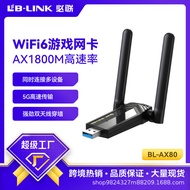 Billian AX80wifi6 Dual Band 1800M Driver-Free Gaming Wireless Network Card USB 3.0 Computer wifi Des