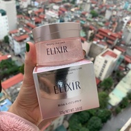 Shiseido Elixir Sleeping Mask 105g