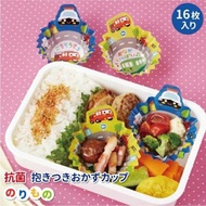 日本制 小汽車便當隔菜杯兒童便當分隔菜肴杯可微波野餐便當菜盒
