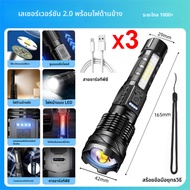 TOMM.JK ไฟฉายกันน้ำ ไฟฉายดั้งเดิม ไฟฉายกลางแจ้งแบบชาร์จไฟได้ USB ไฟฉายตั้งแคมป์แบบชาร์จไฟได้ IPX6 ไฟ