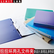 Japan LIHIT LAB.CUBE FIZZ CUBE FIZZ Twist Ring 2 Hole Folder A4 Office Folder Folder Folder Perforat