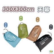 3MX3M Sky Curtain Floor Mat Cooking Tent Camping 3x3m Living Room Market Stall Cover Cloth Picnic Mu