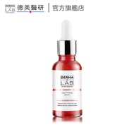 [DERMA LAB DERMA LAB] LIPO Bandage Firming Essence 30ml