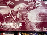 高pb 達模型 hg amazing z’gok hgbf