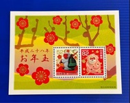 日本郵票 2016 年 生肖 猴年賀年 小型張 全新