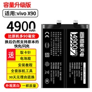 แบตเตอรี่มือถือ Vivo X30 X60 X70 pro X90 X50 X80 X23 X21 X27 X9S plus ความจุขนาดใหญ่ X15 ประดับสี X2