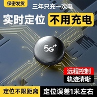 Beidou gps Strong Magnetic Tracking Locator Locator Vehicle Location Tracking Car Tracking Anti-thef