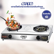 OTTO เตาแก๊สสแตนเลสหัวคู่ รุ่น GS-872/876