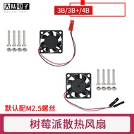 Kipas penyejuk Raspberry Pi 3007 Raspberry Pi 4B/3B+ 30*30*7mm 5V kipas penyejuk