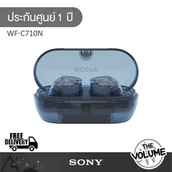 Sony WF-C710N หูฟังตัดเสียงรบกวนไร้สาย